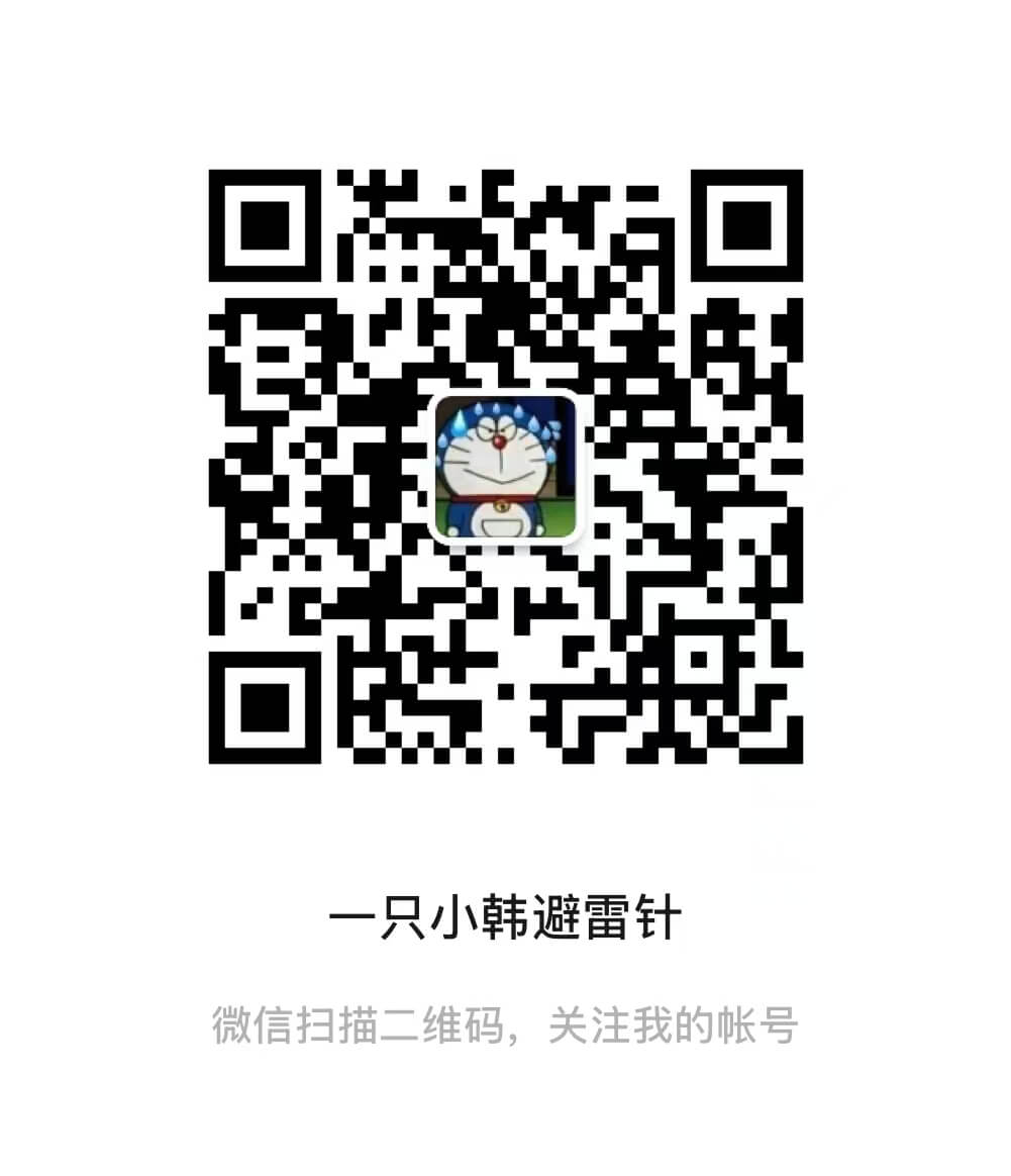 小韩美美说微信公众号二维码